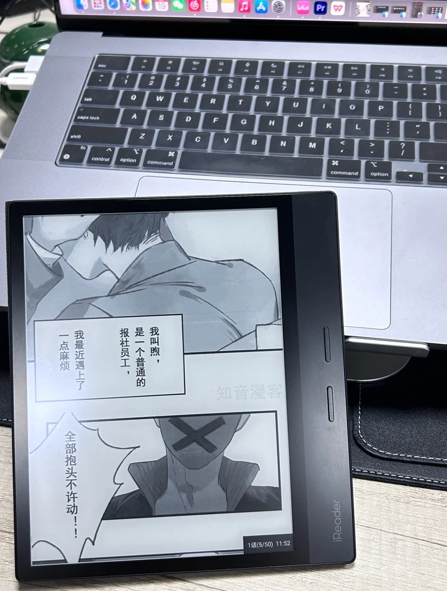Ireader ocean 3plus 简称o3p