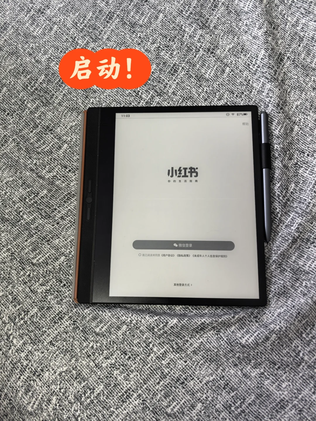 低能量读博人是怎样筛选电纸书的