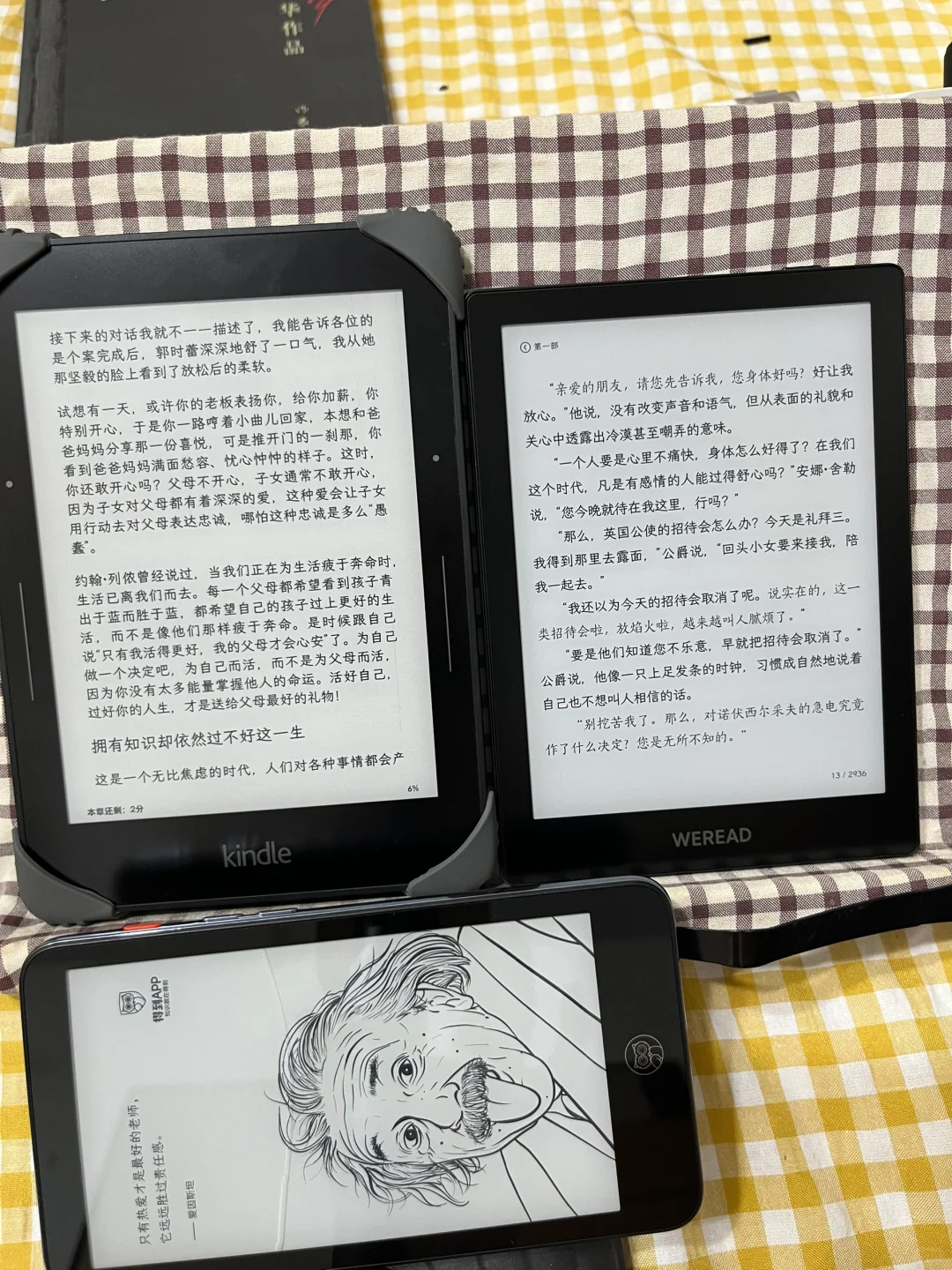 浅拍kv和微信读书阅读器第三代对比🆚