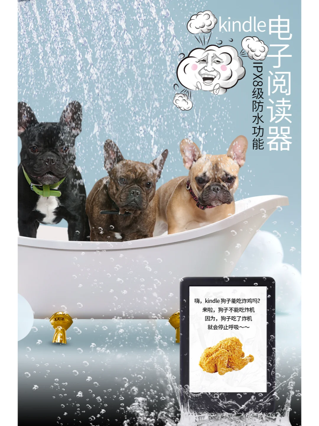 阅读器海报