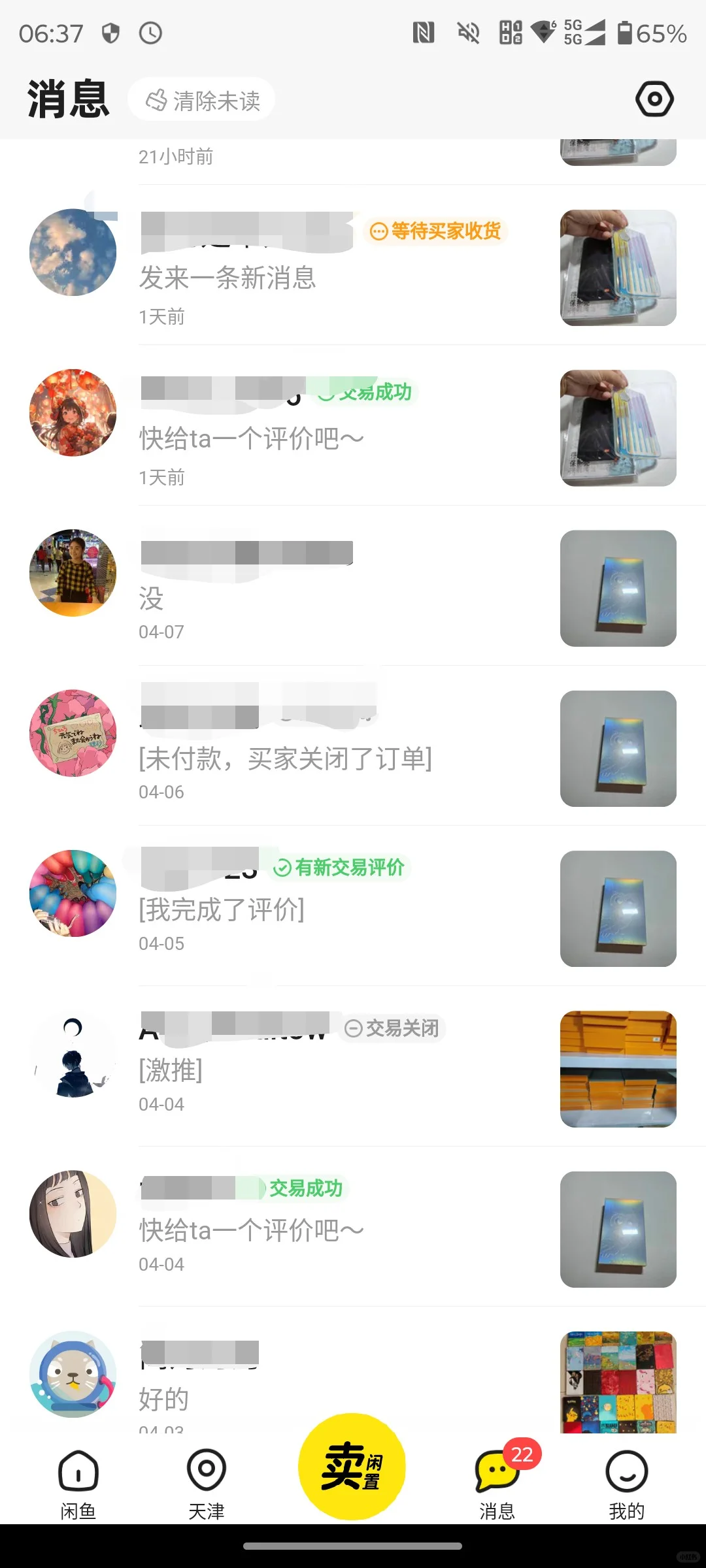 市场需要小屏阅读器