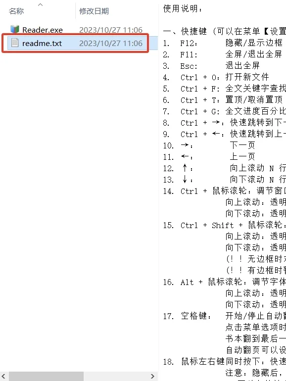 Reader阅读器｜一个超好用的电脑阅读软件