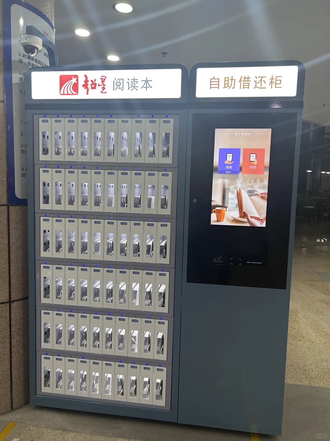 FZU这次我是真的爱了