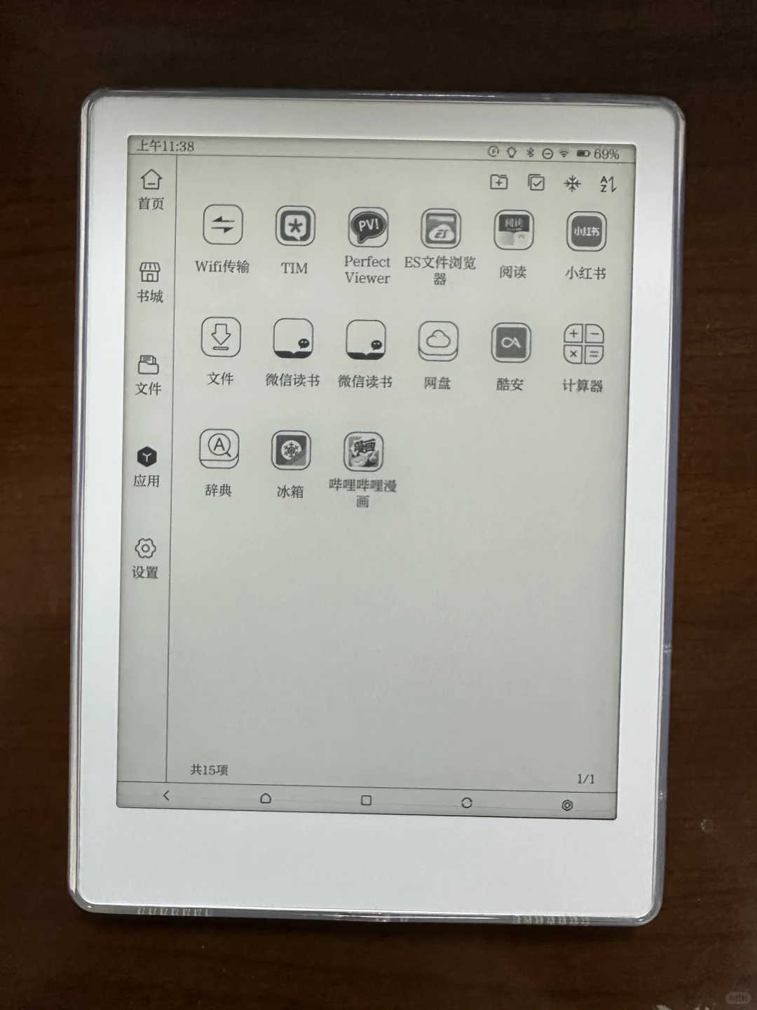 白色电纸书Meebook m8 yyds