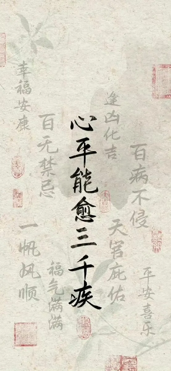 ✨【墨篇】墨水屏壁纸分享