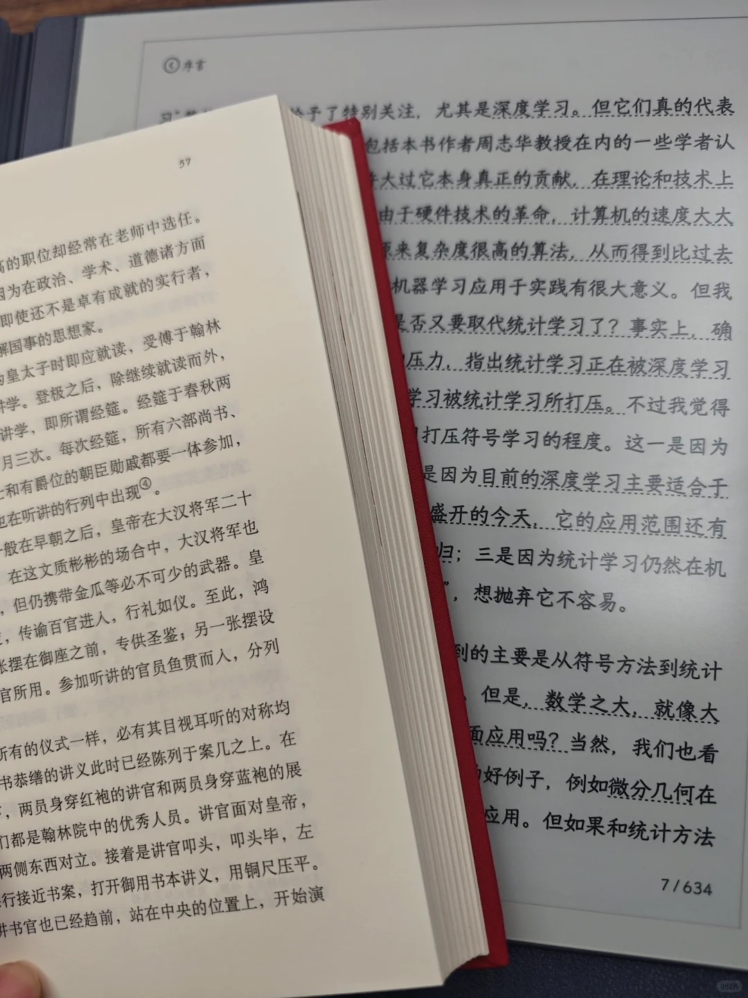 汉王n10 pro 2到手评测