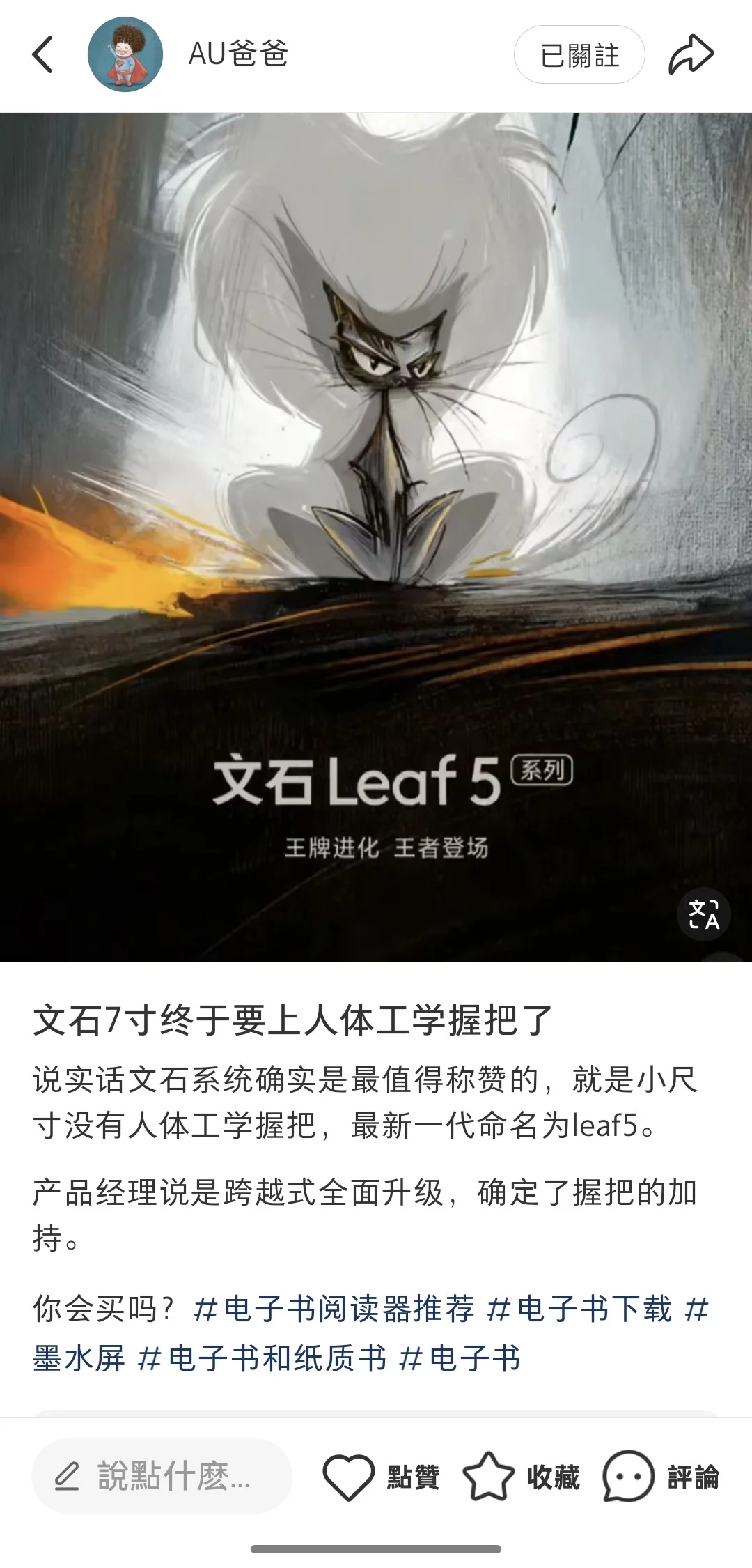 愚人节？这次看来是真的！！