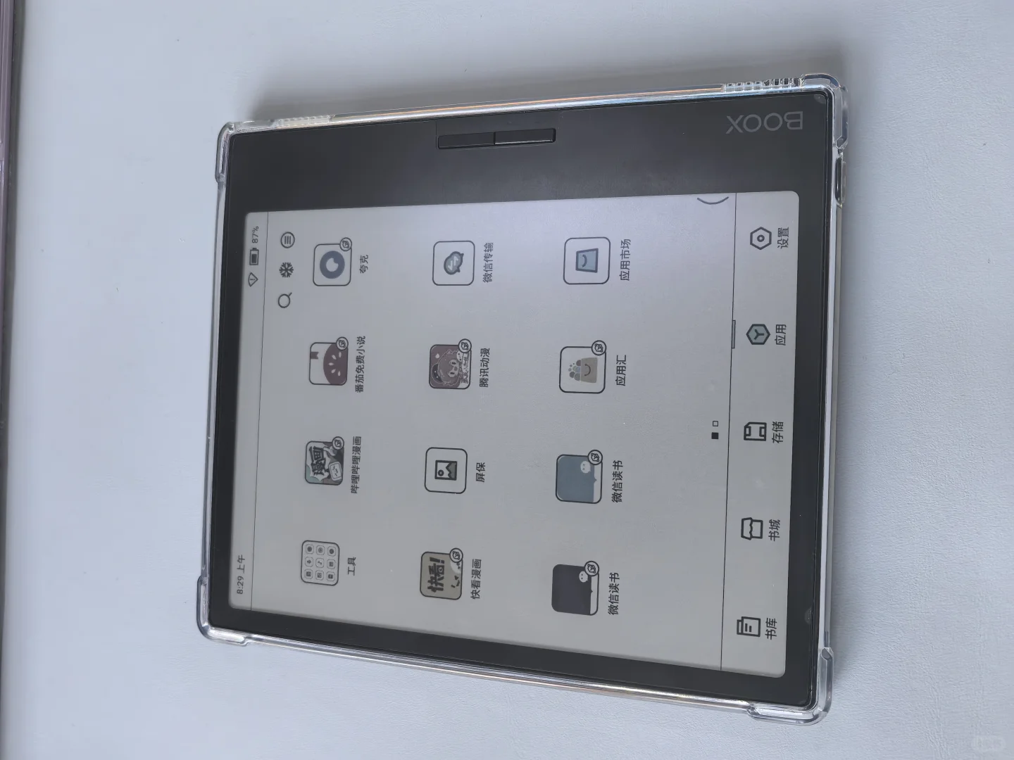 双12入手文石leaf 3c