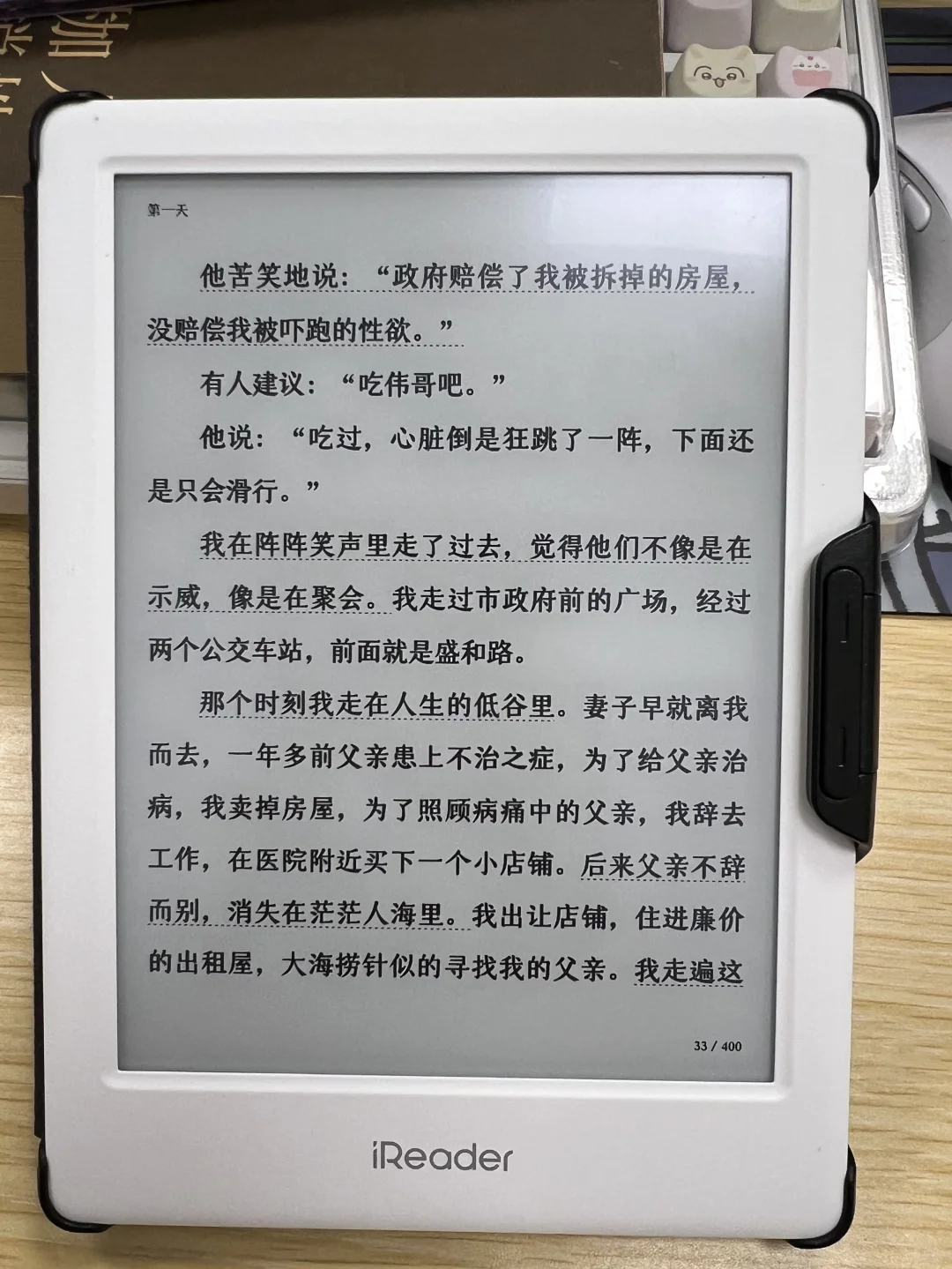一些随地大小看的日常