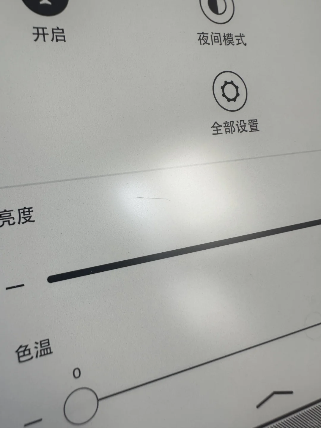小女子欲出Kindle oasis3