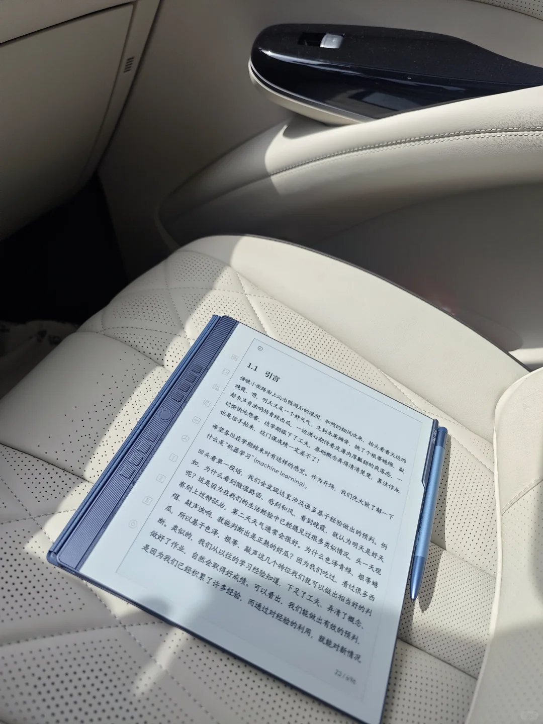 汉王n10 pro 2到手评测