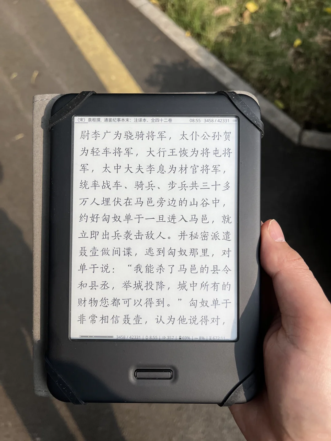 冷门阅读器气血真足