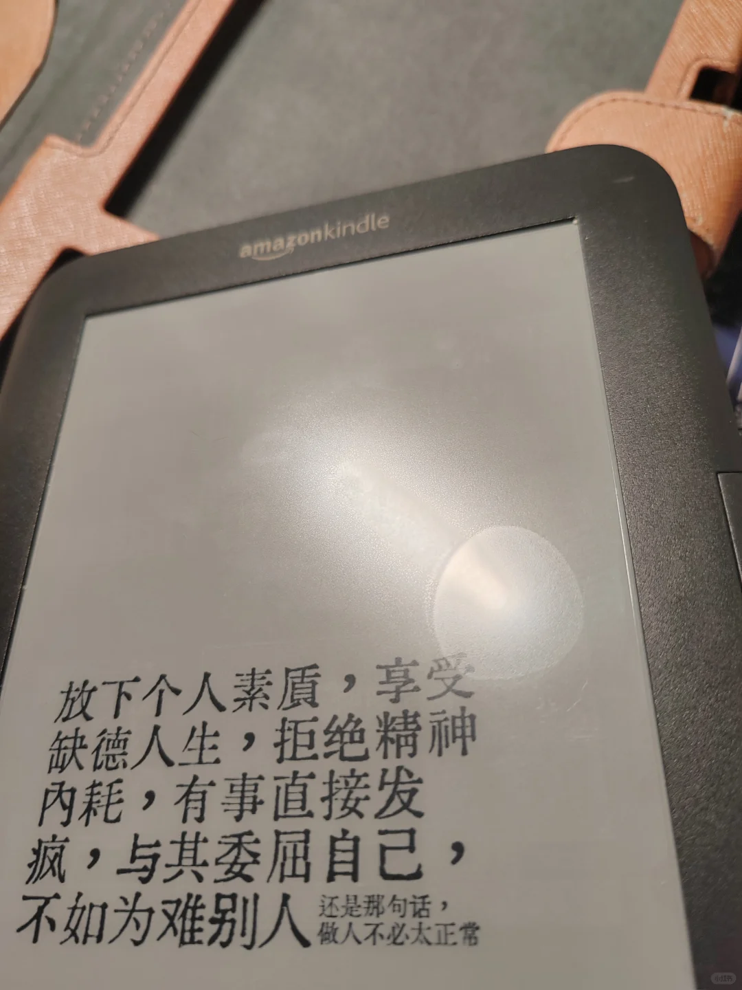 电纸书第三弹 k3