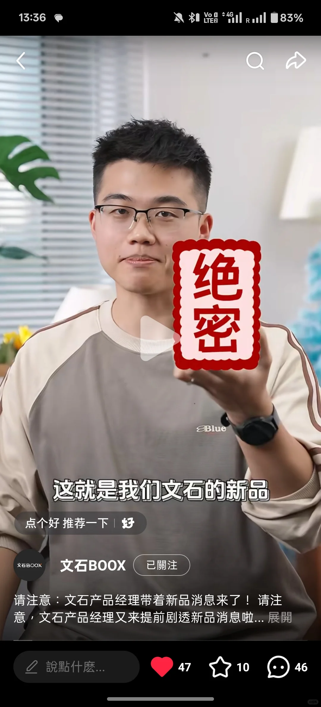 愚人节？这次看来是真的！！