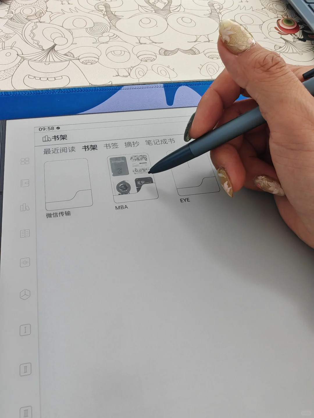 我的新宝贝儿