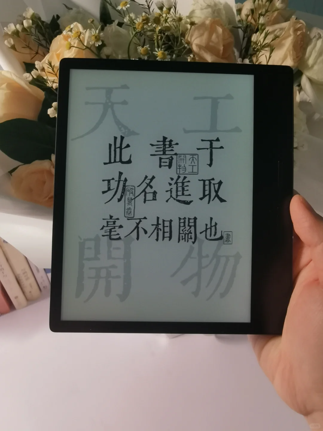 阅读器喊你换壁纸啦~