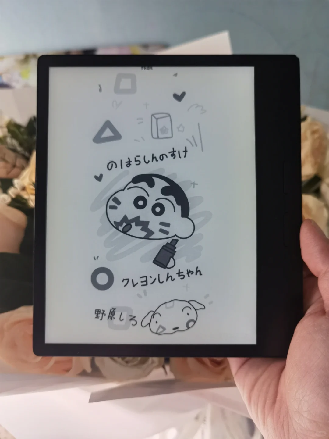 阅读器喊你换壁纸啦~