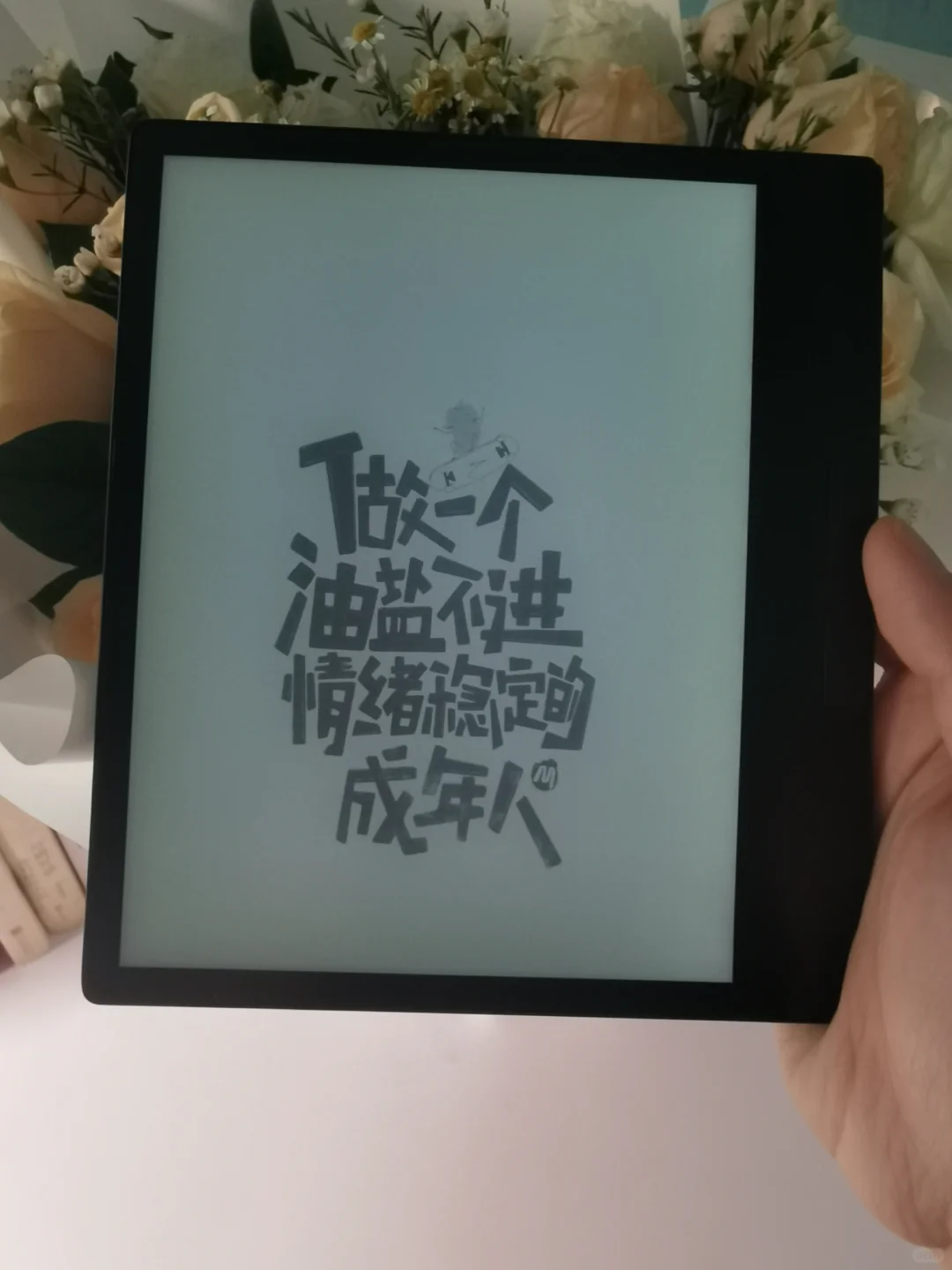 阅读器喊你换壁纸啦~