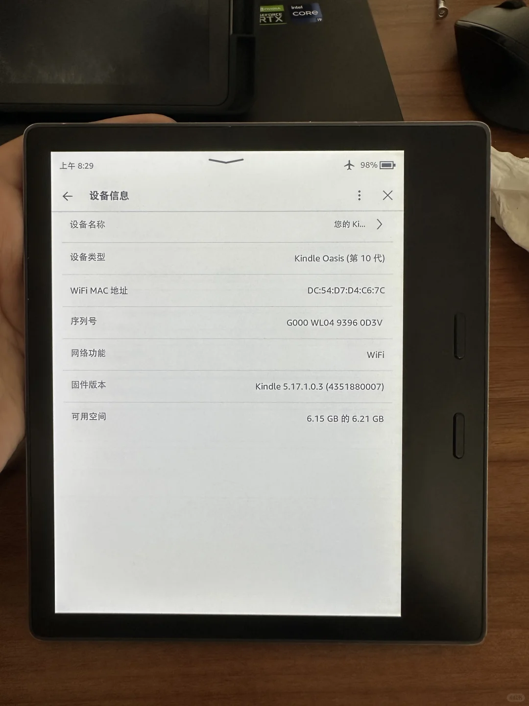 小女子欲出Kindle oasis3