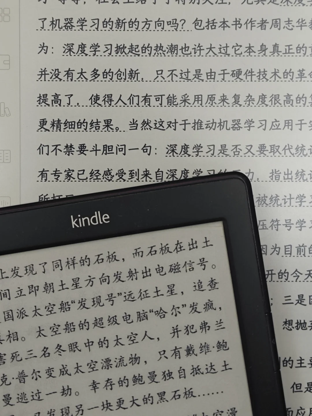 汉王n10 pro 2到手评测