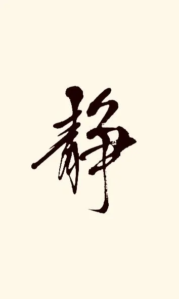 ✨【墨篇】墨水屏壁纸分享