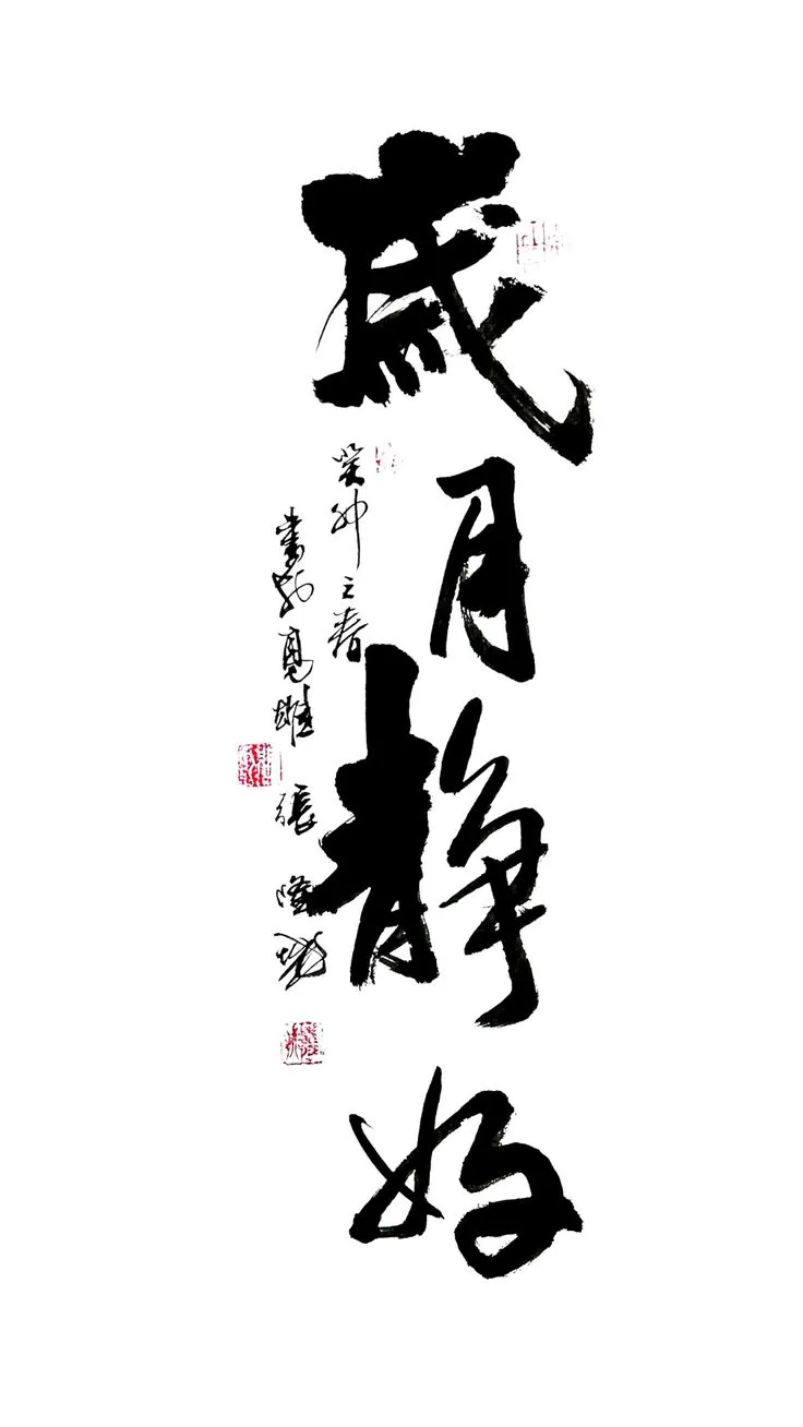 ✨【墨篇】墨水屏壁纸分享