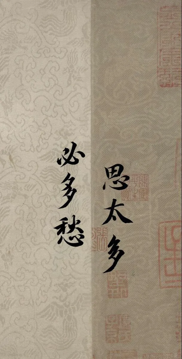 ✨【墨篇】墨水屏壁纸分享