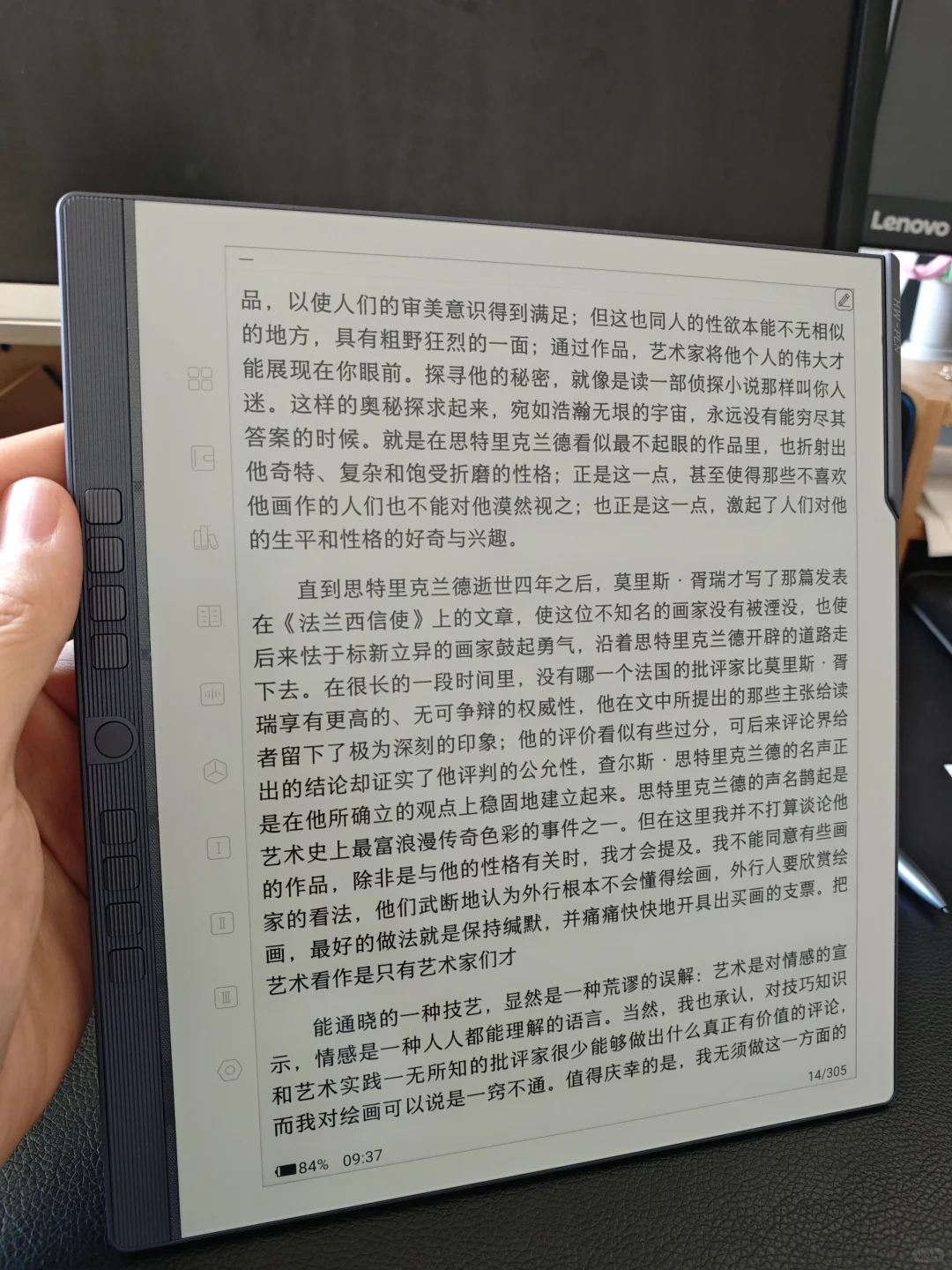 汉王n10pro第二代使用体验