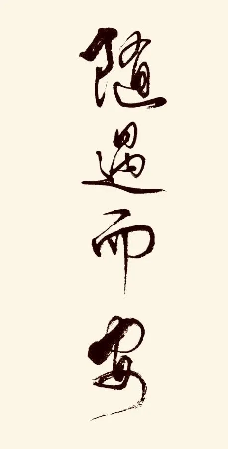 ✨【墨篇】墨水屏壁纸分享