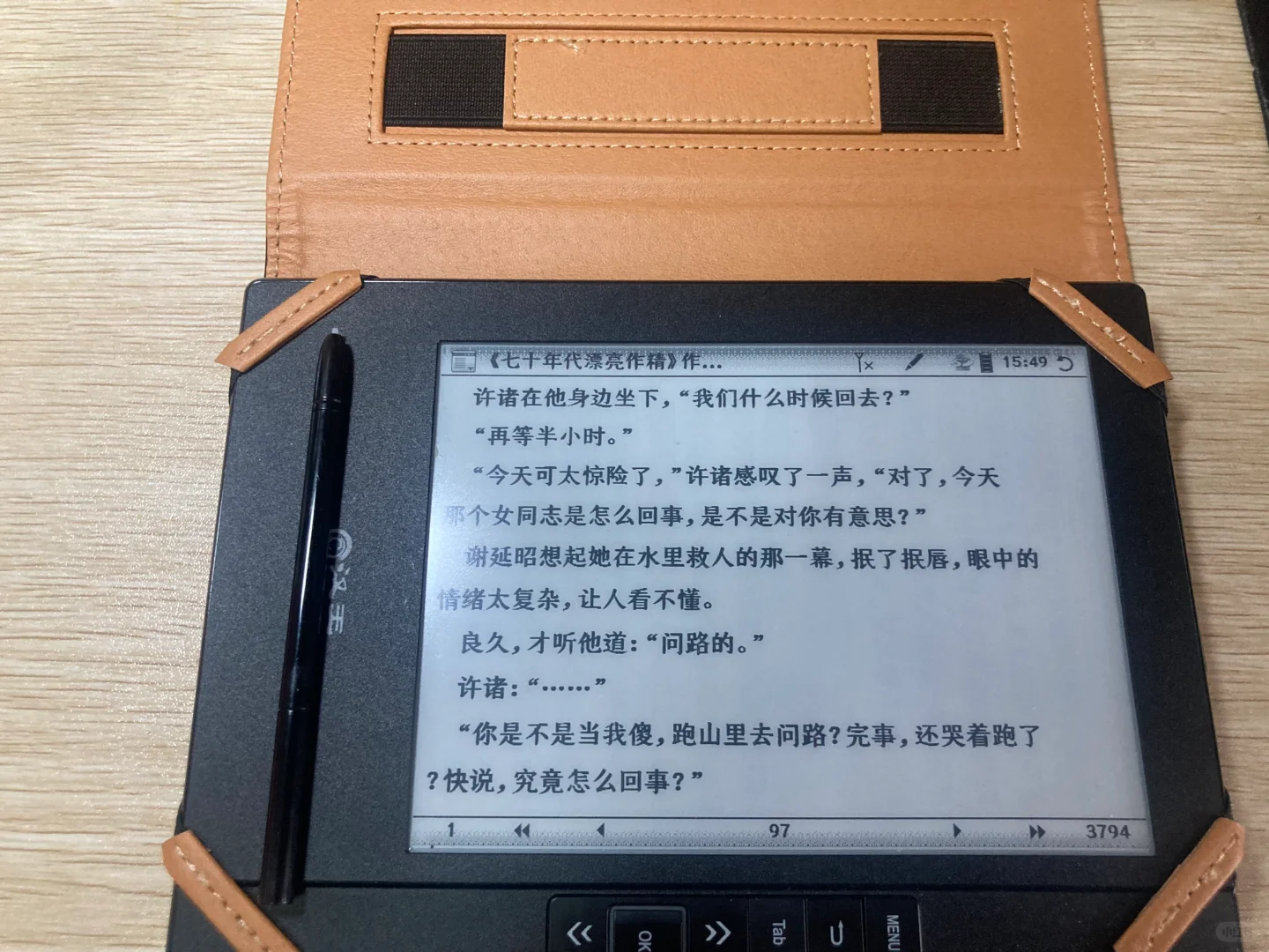 百元内的阅读器