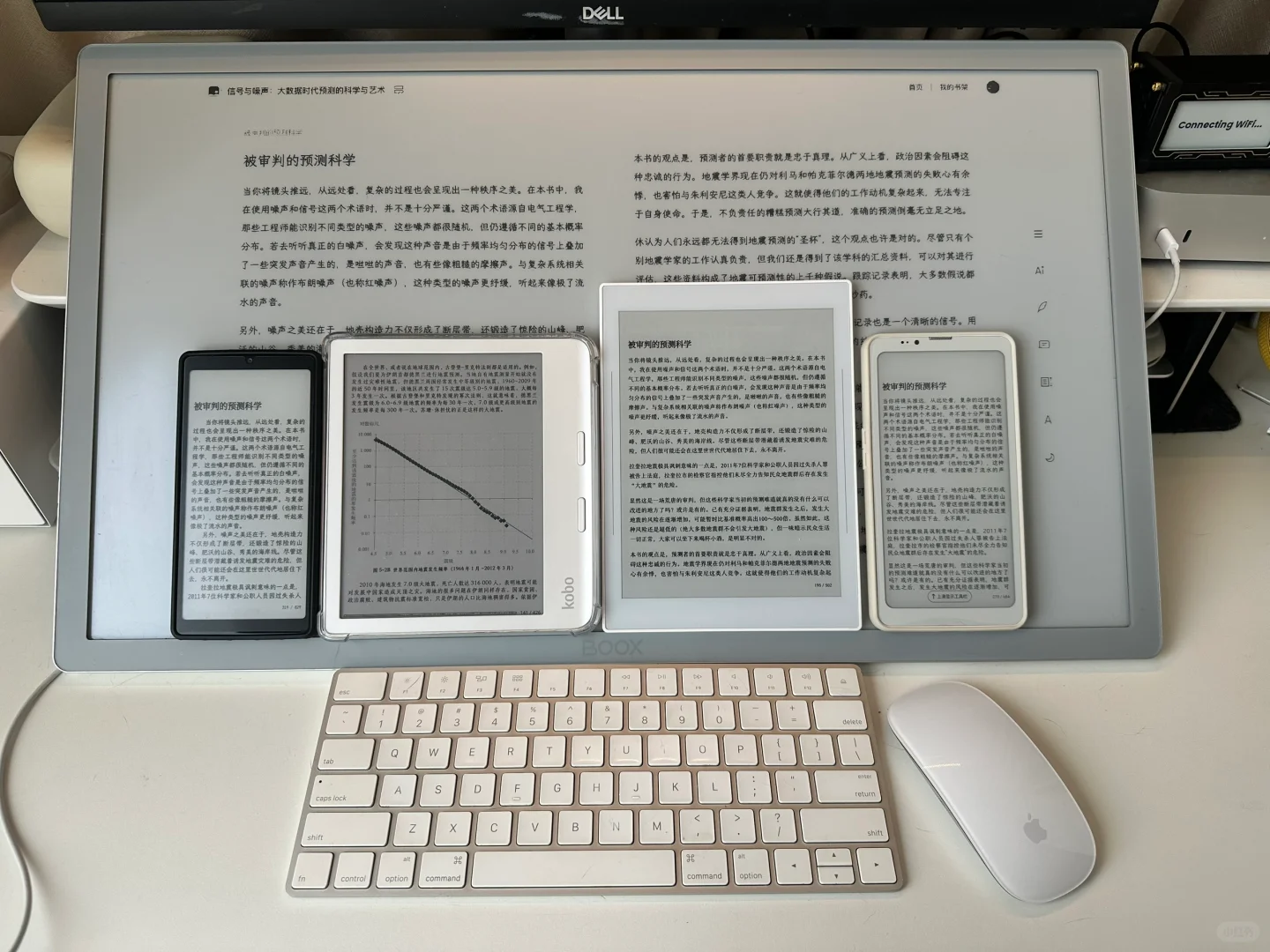 有人想要海信Touch吗？（已送出）