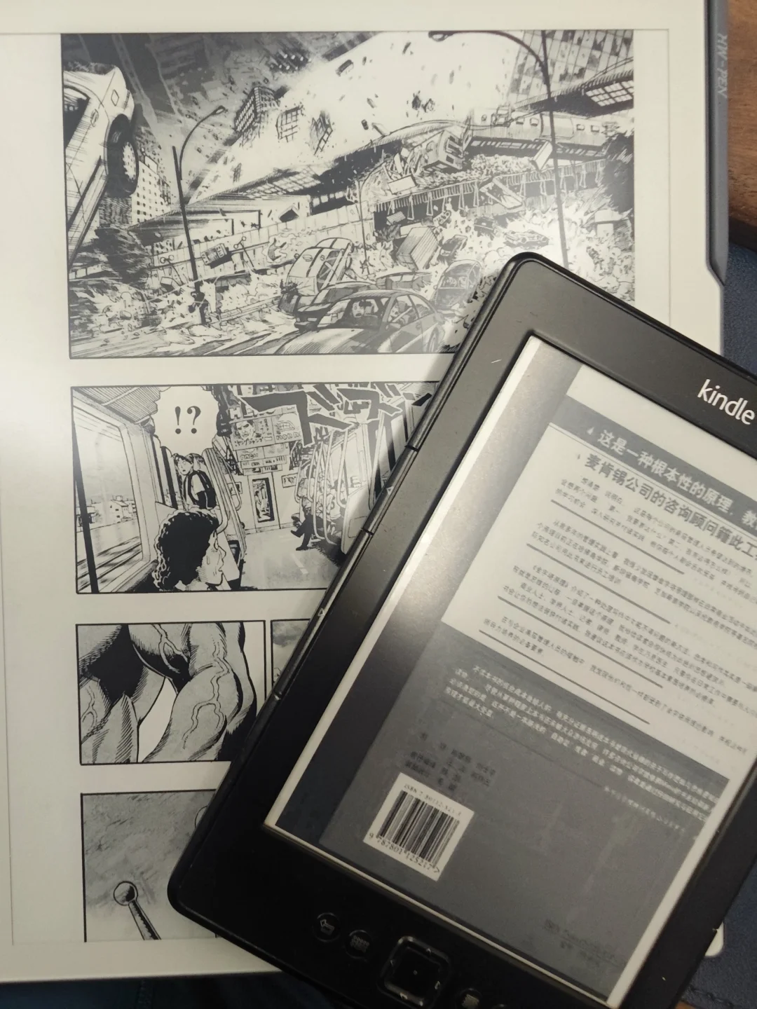 汉王n10 pro 2到手评测