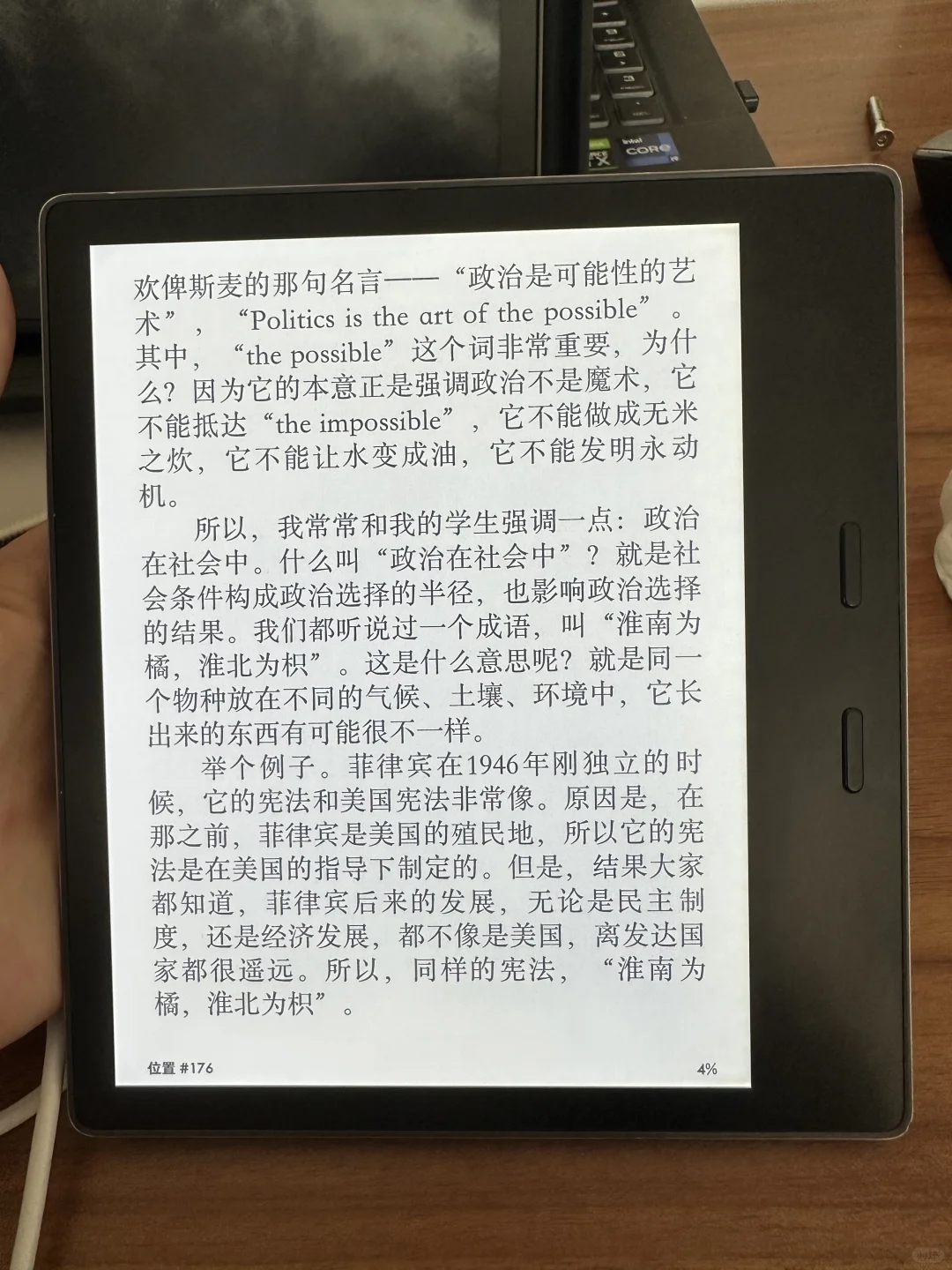 小女子欲出Kindle oasis3