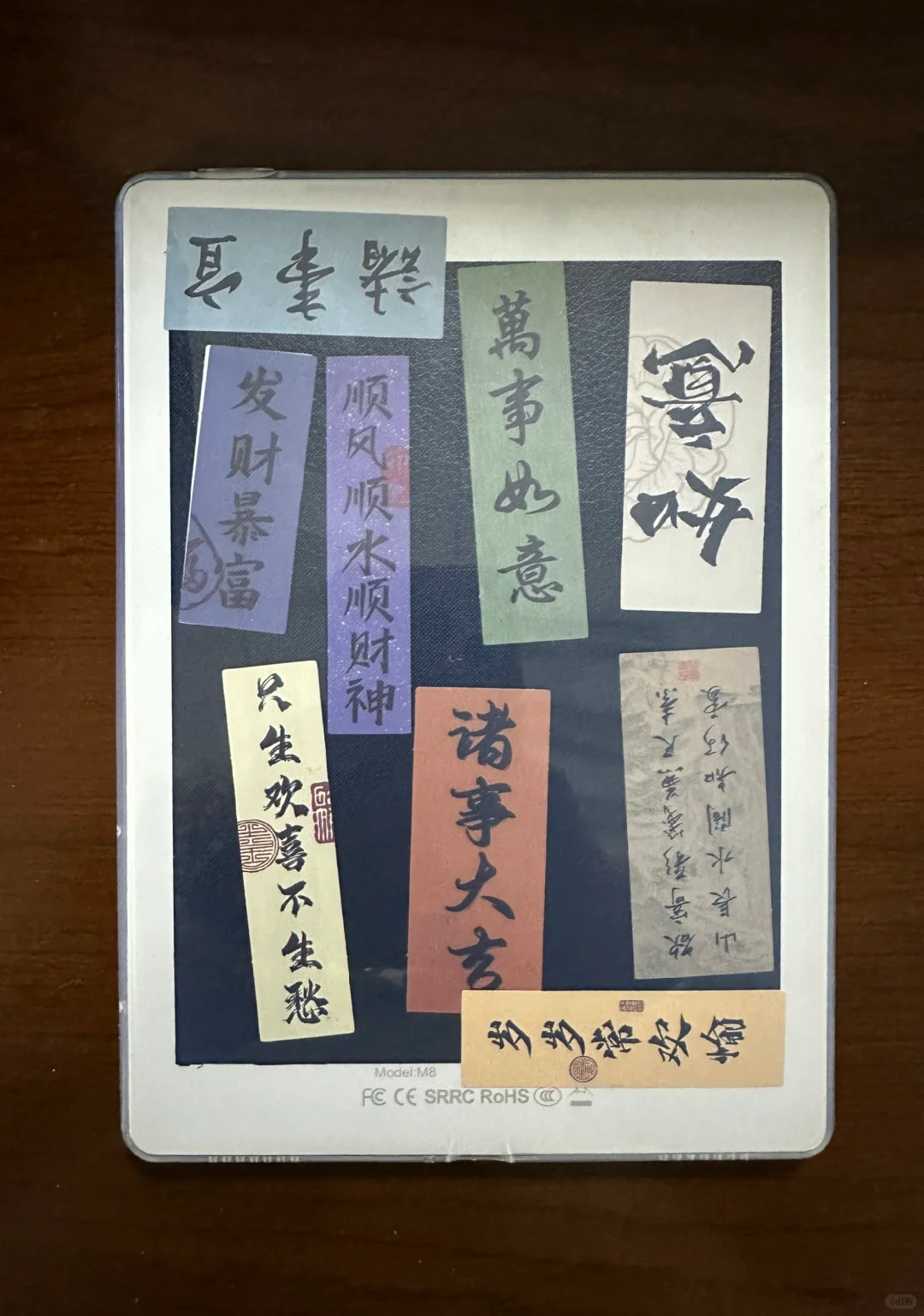 白色电纸书Meebook m8 yyds