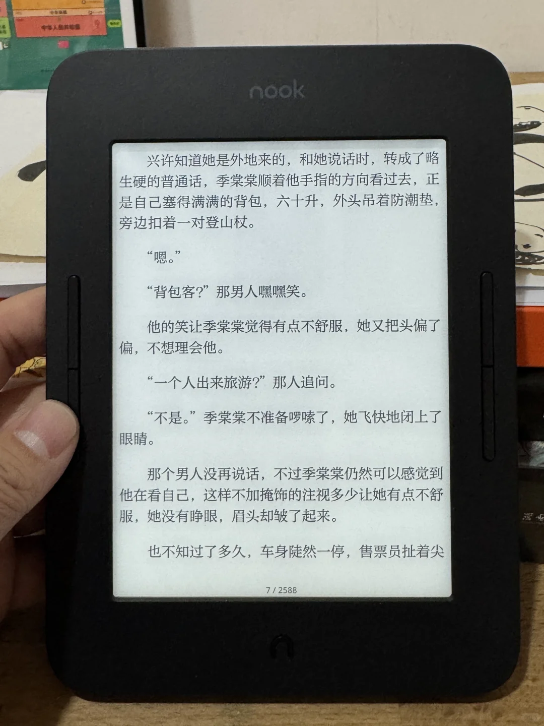 这是我花不到 300 就可以拥有的吗？