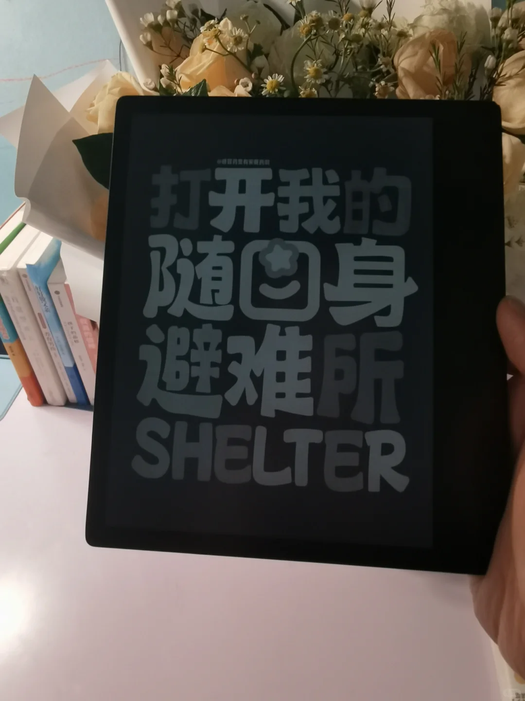 阅读器喊你换壁纸啦~