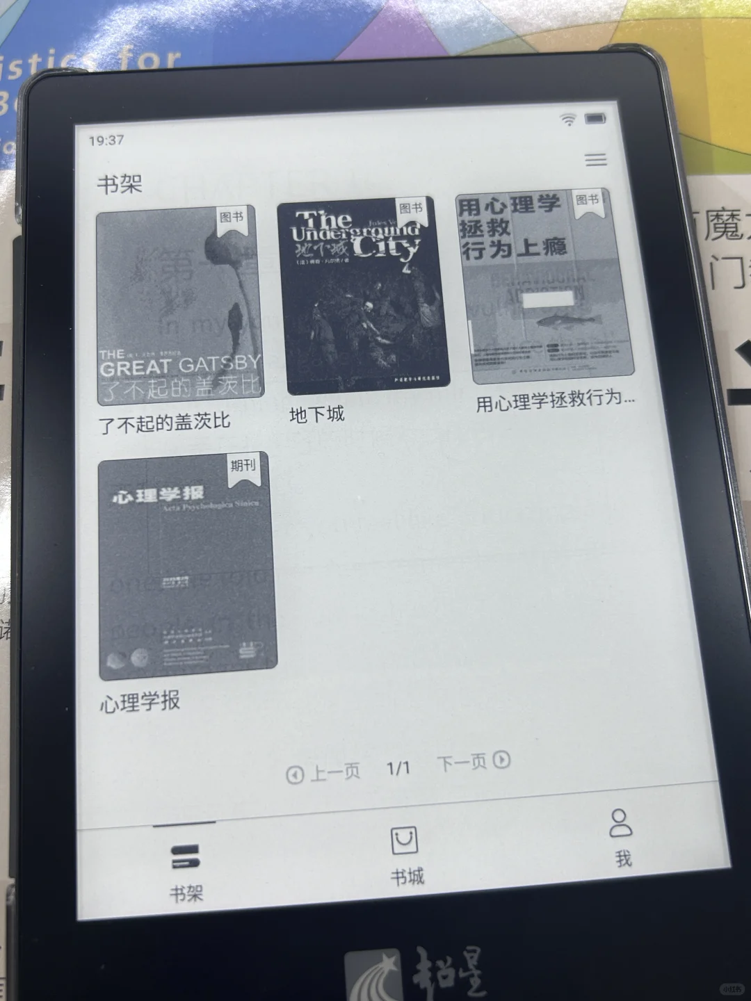 FZU这次我是真的爱了