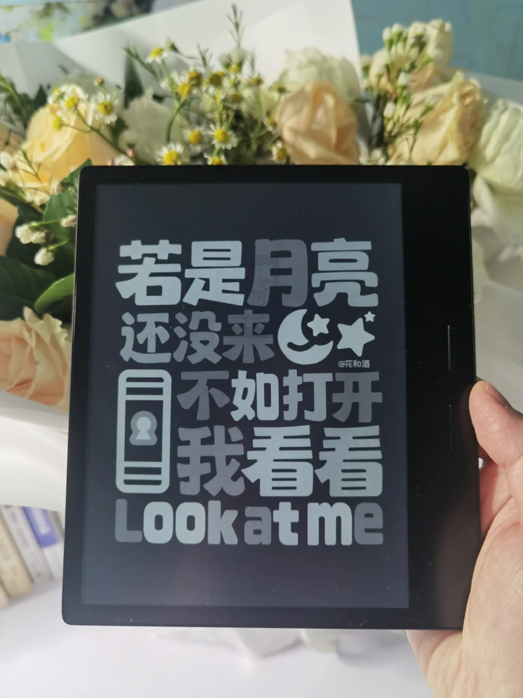阅读器喊你换壁纸啦~