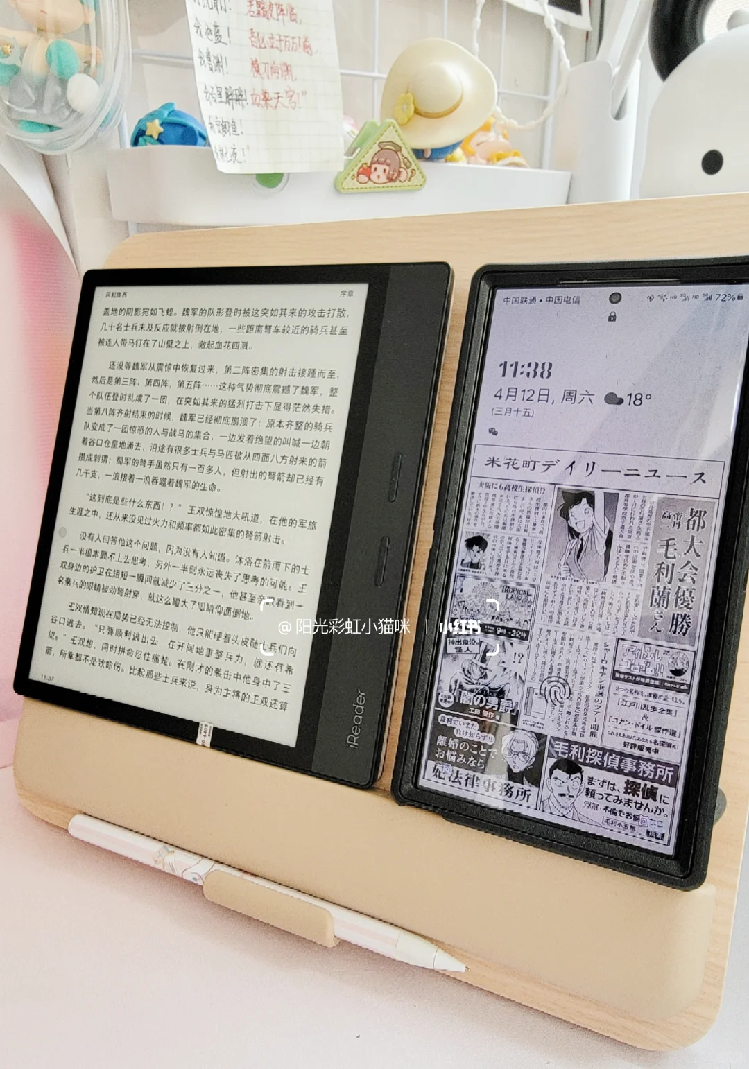 这谁还分的清是手机还是阅读器啊