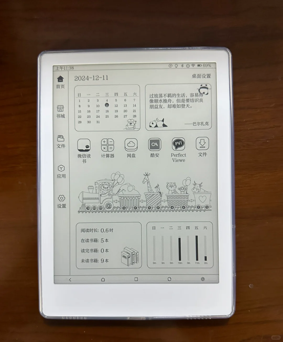 白色电纸书Meebook m8 yyds