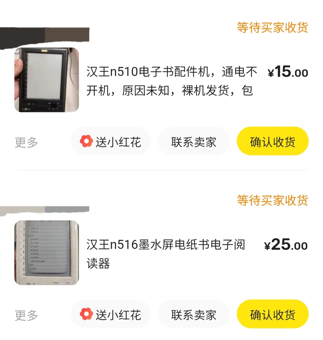 我也有白色n516了