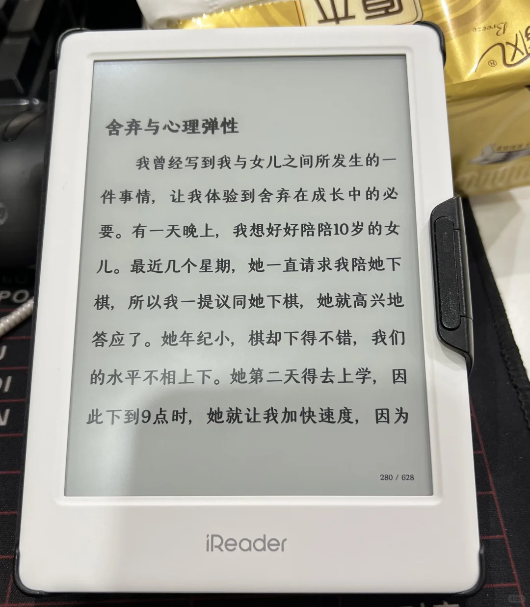 一些随地大小看的日常