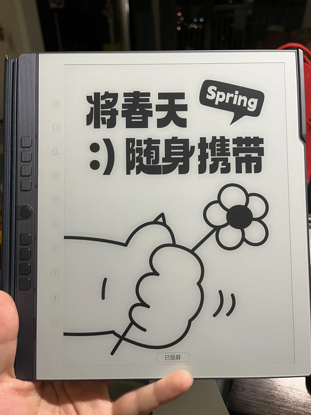 汉王N10pro二代使用体验