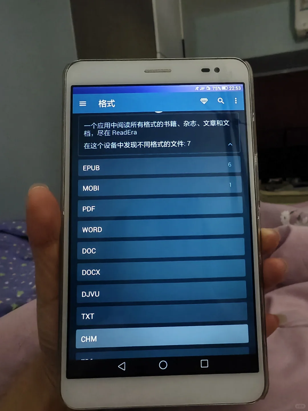 老手机爆改阅读器~