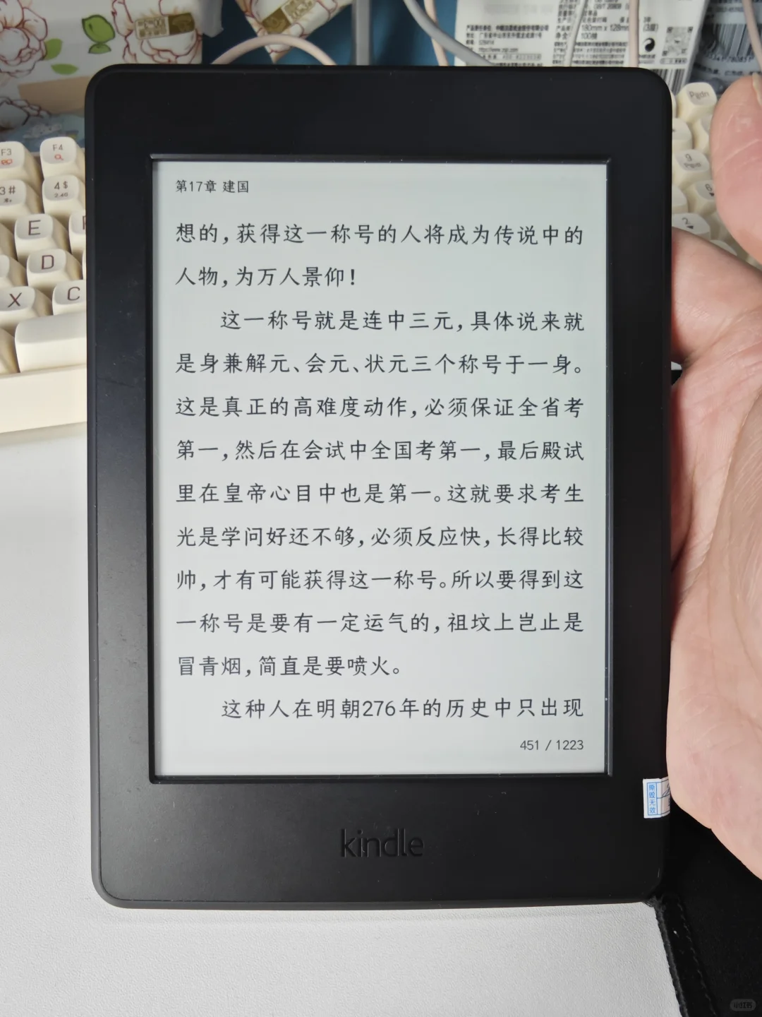 阅读自由解锁一台刷机Kindle3的文艺复兴