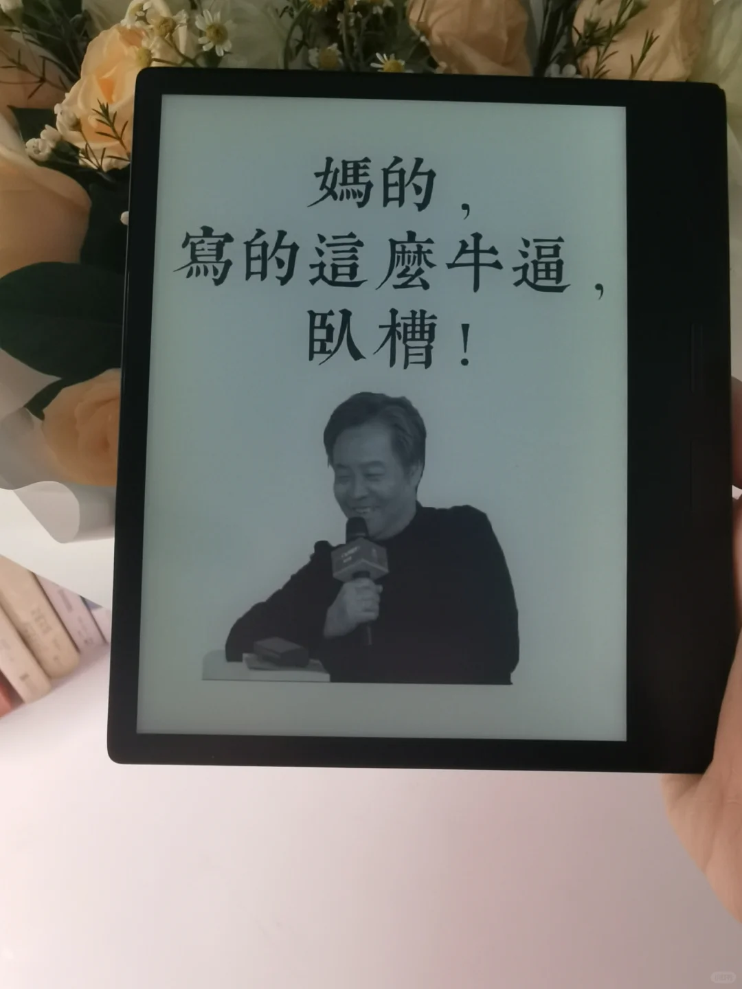 阅读器喊你换壁纸啦~