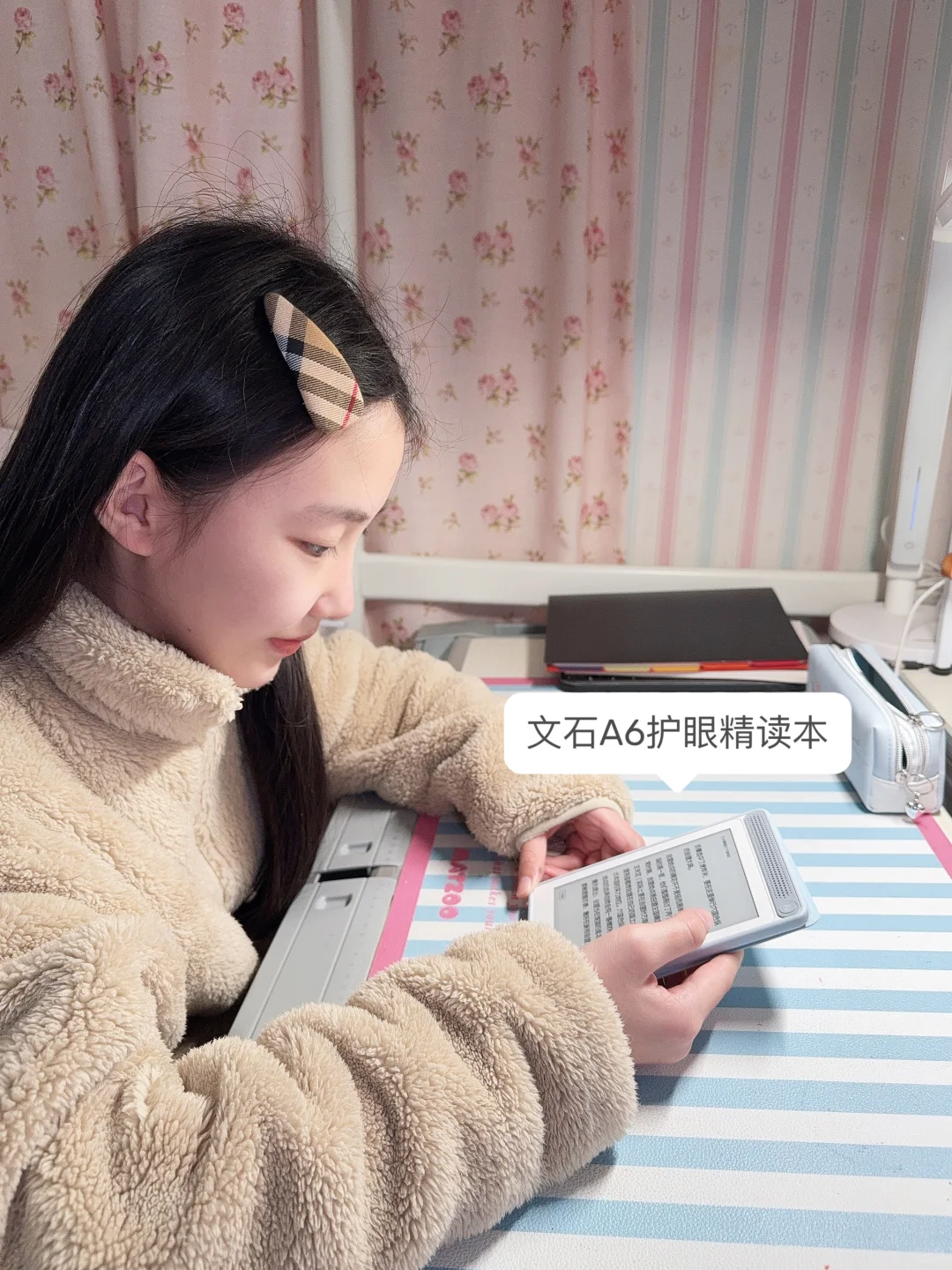 天选读书人，趁新学期把看书技能点满！
