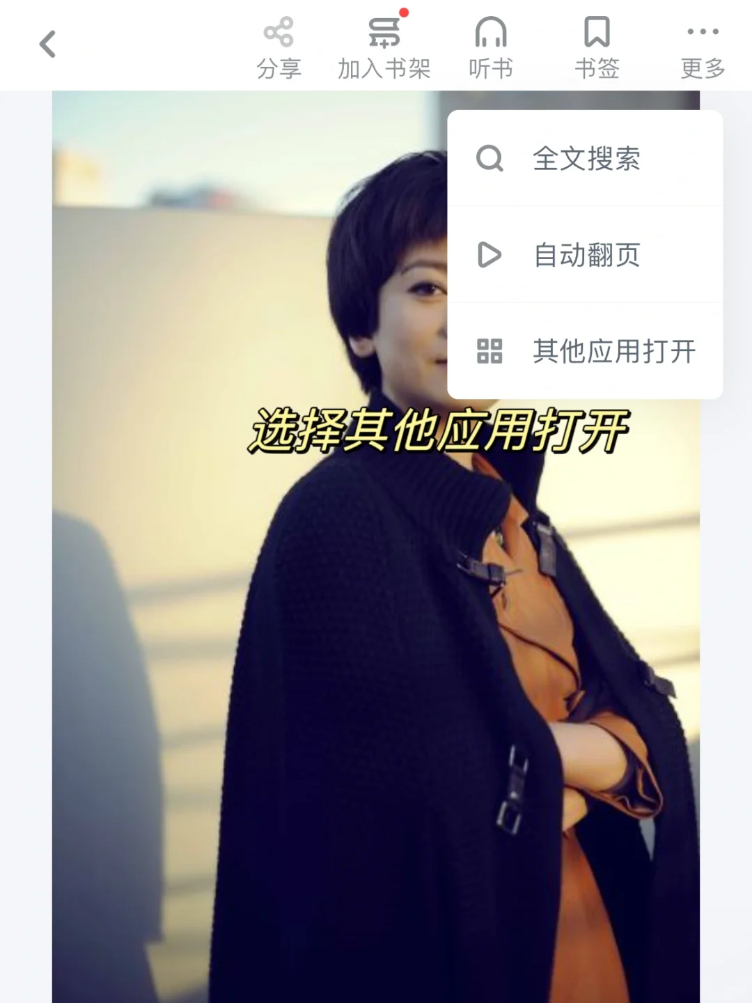 别花冤枉钱‼️免费电子书让iPad实现读书自由