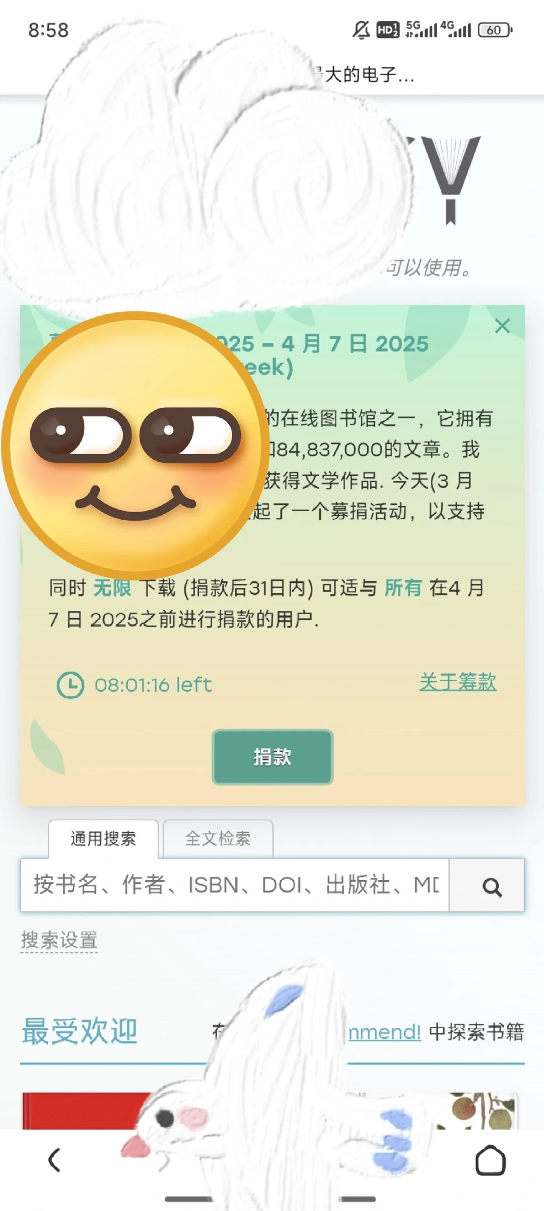 zlibrary稳定，不用换🕸️，一直都行