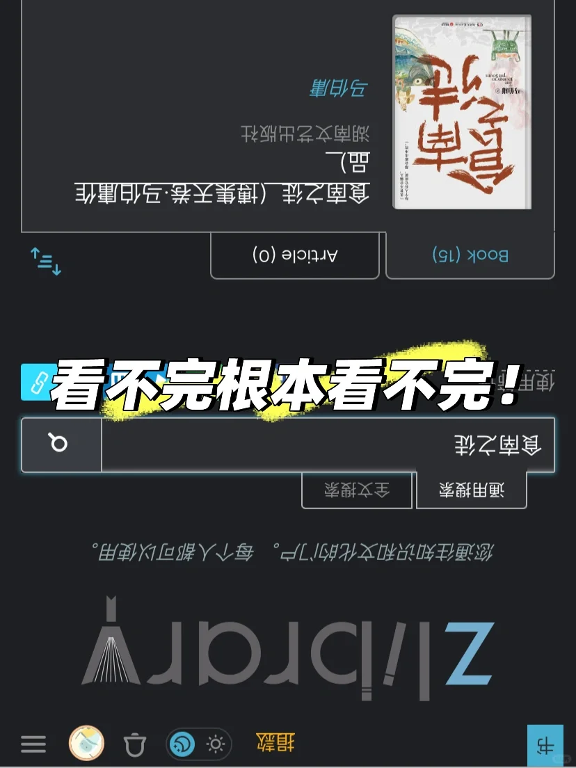 ✅Zlib免费图书馆更新（2025年4日最新）
